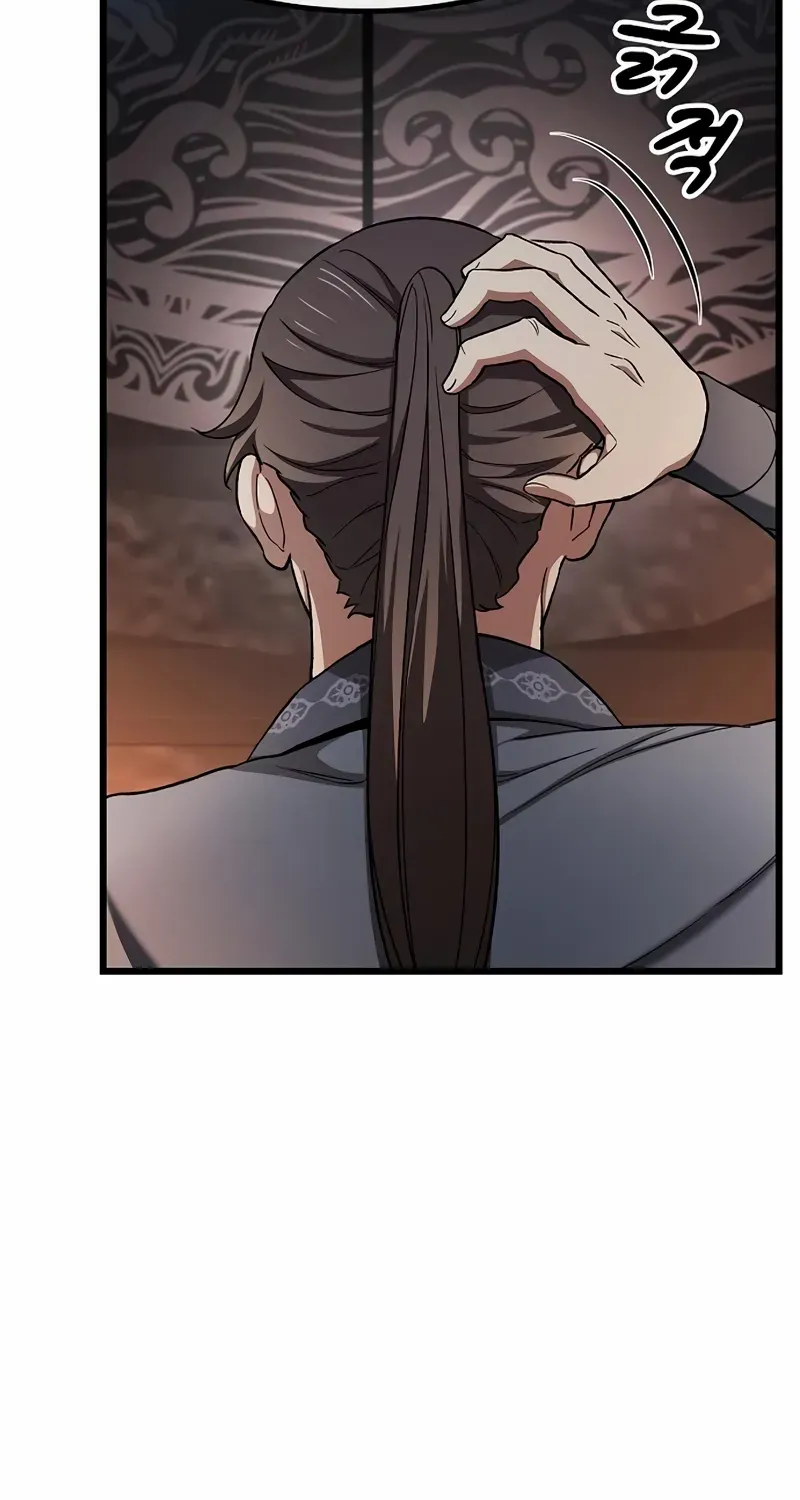 Chapter 16 — page 25