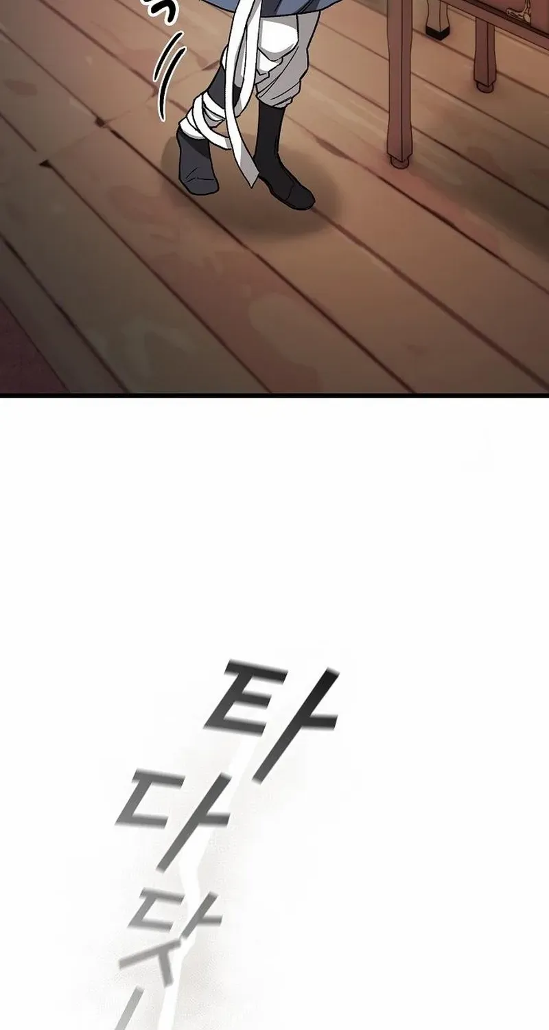 Chapter 18 — page 74
