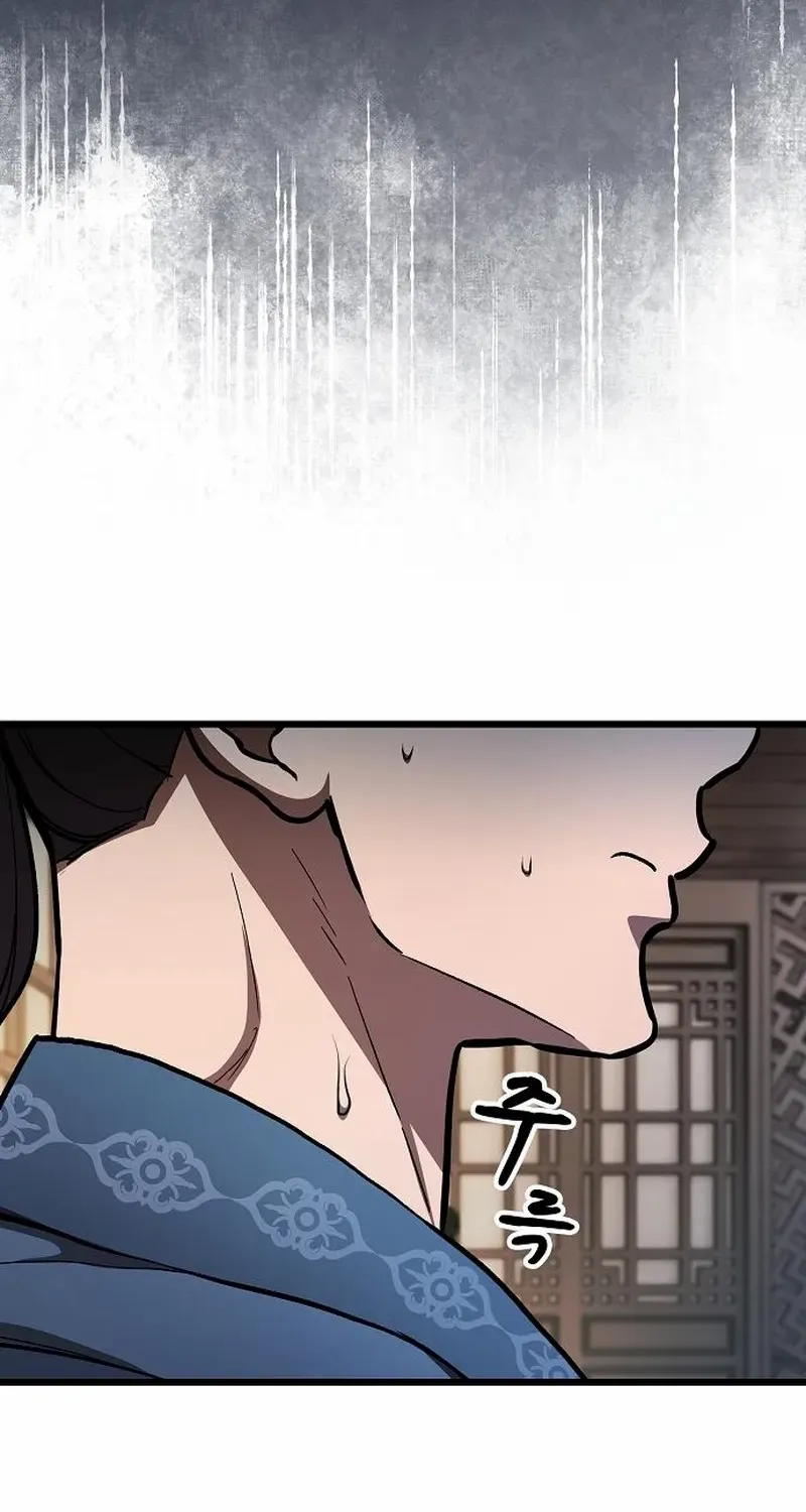 Chapter 19 — page 37