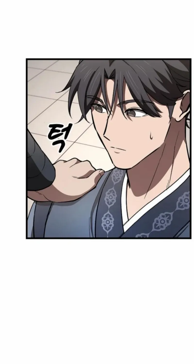 Chapter 20 — page 43