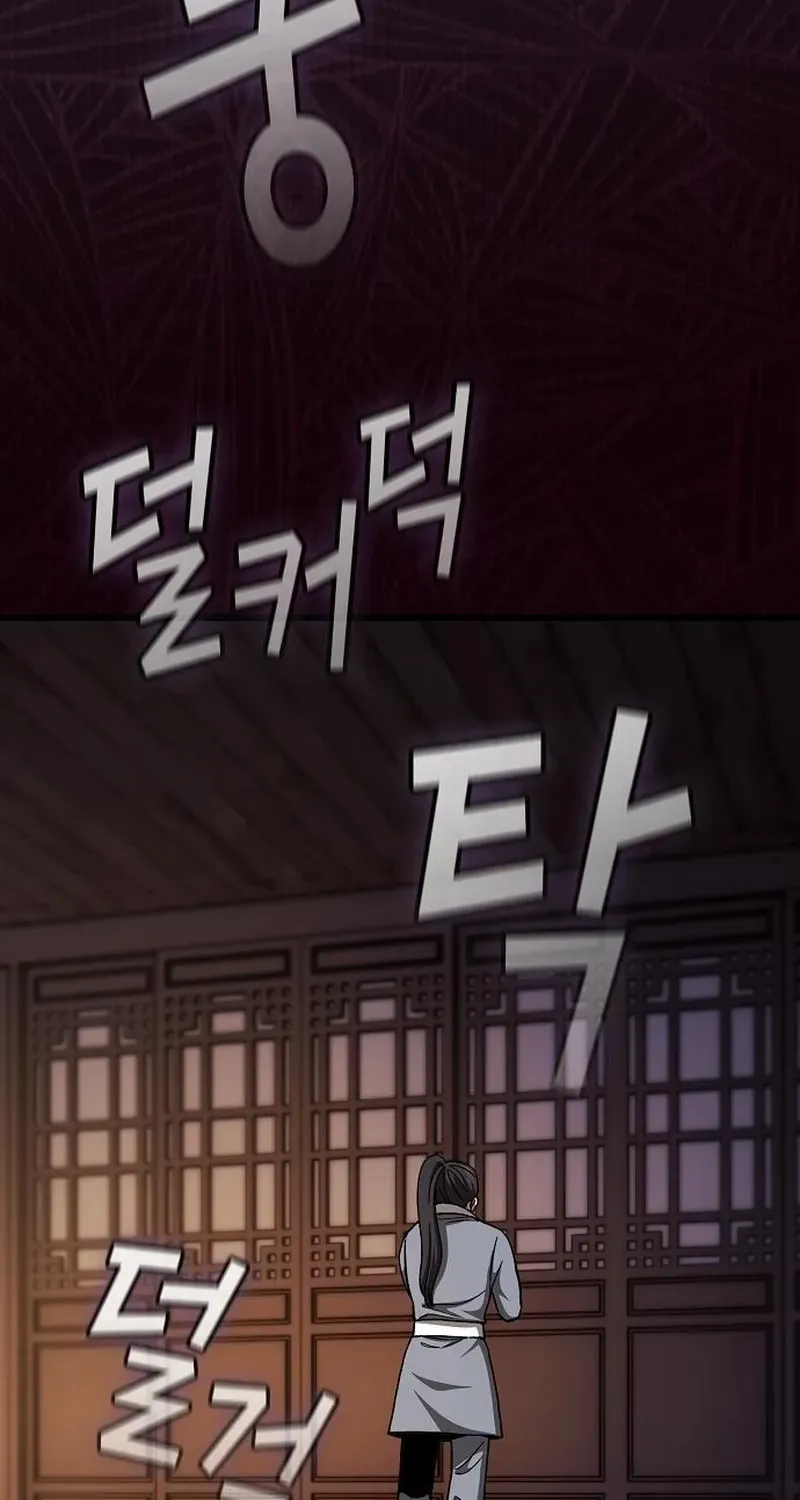 Chapter 22 — page 87