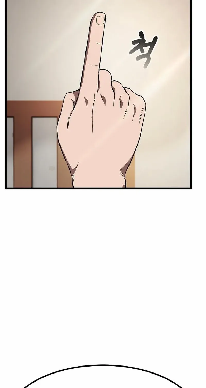 Chapter 23 — page 22