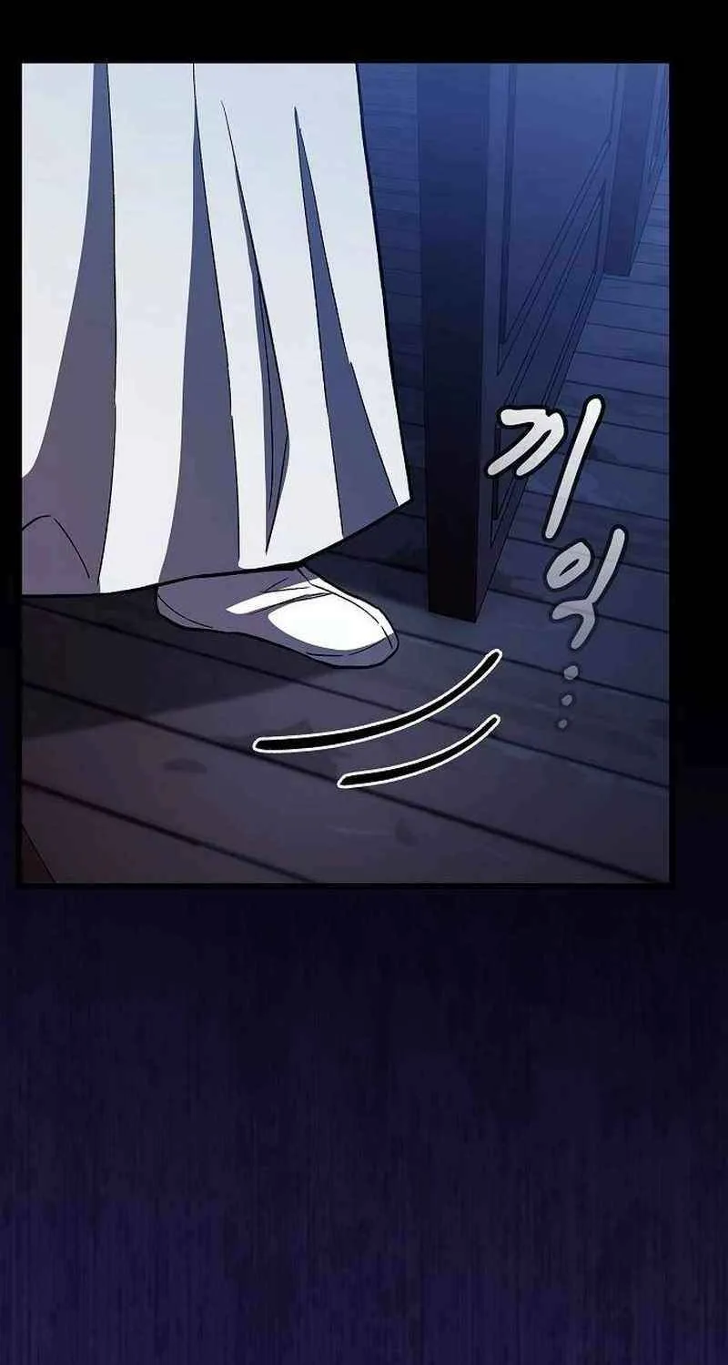 Chapter 25 — page 52