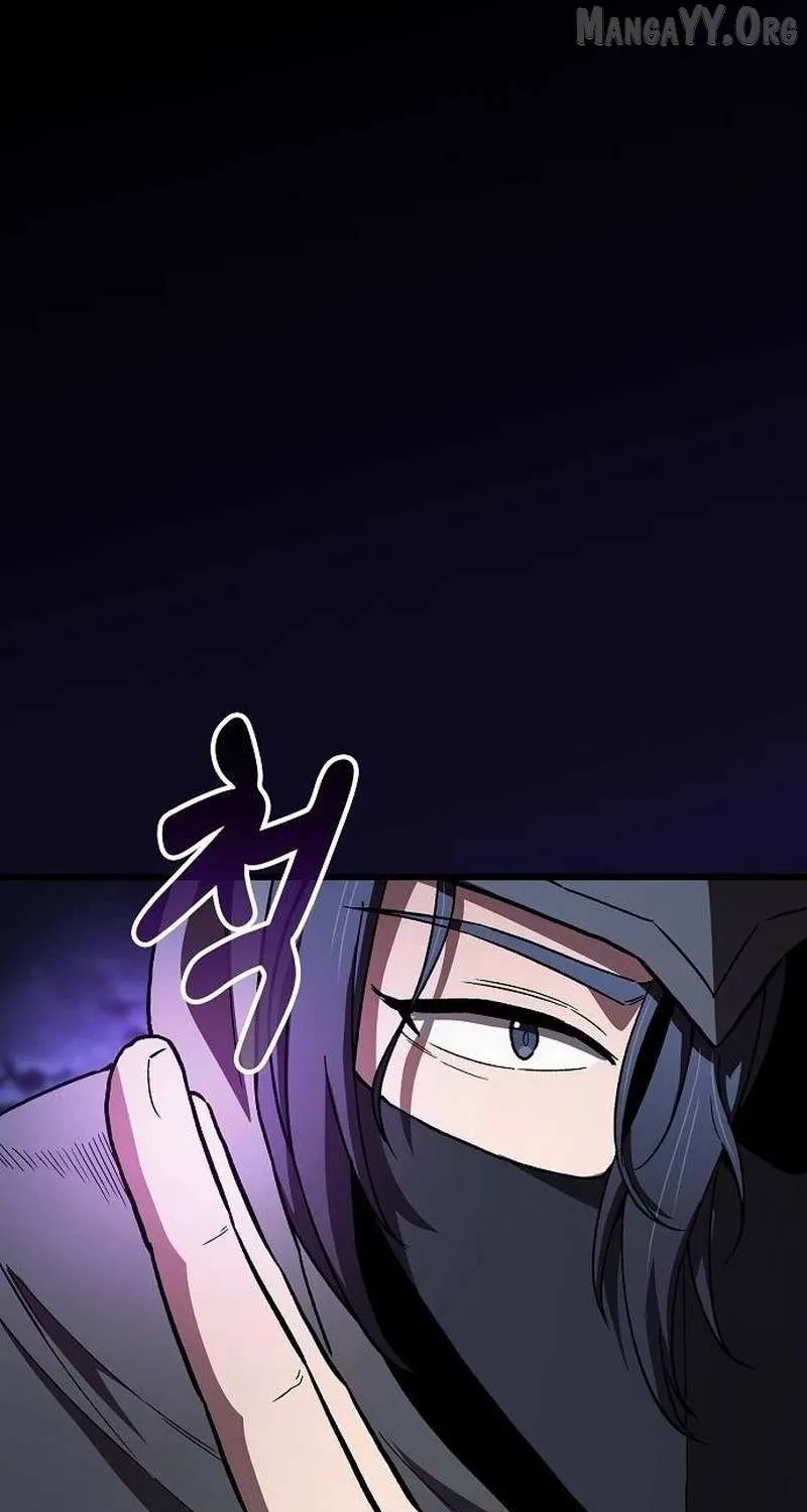 Chapter 26 — page 7