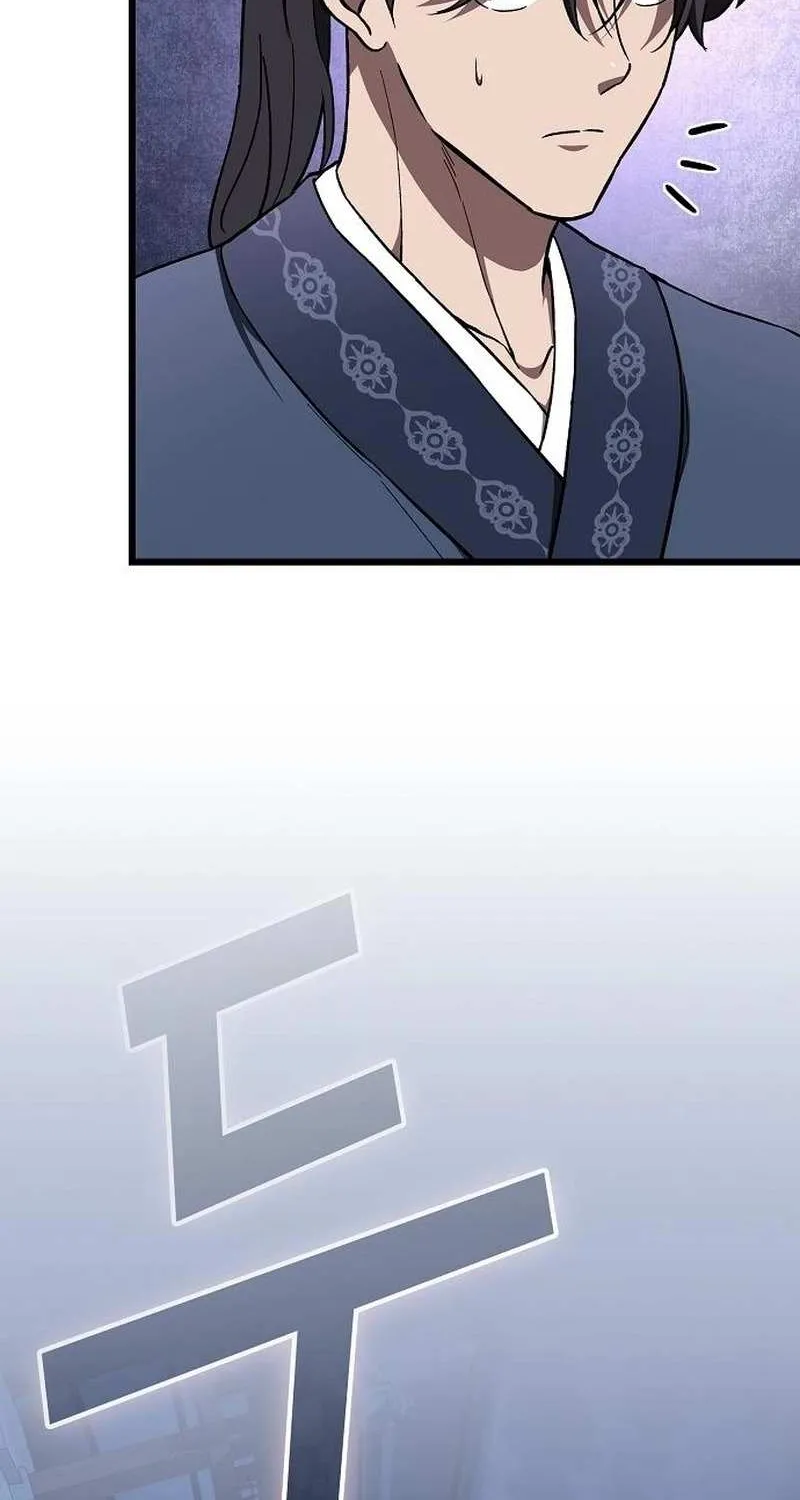 Chapter 28 — page 29