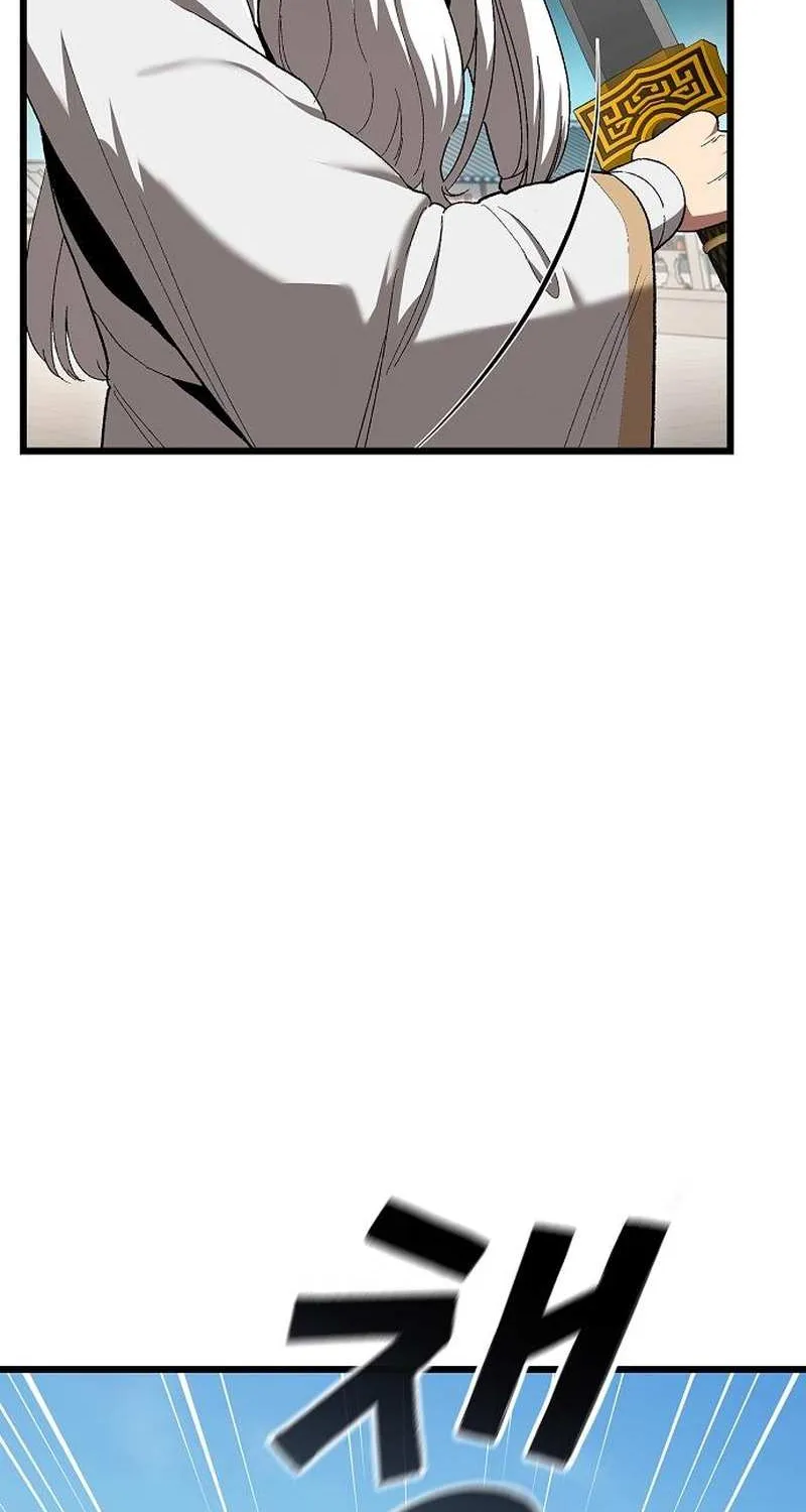 Chapter 4 — page 74