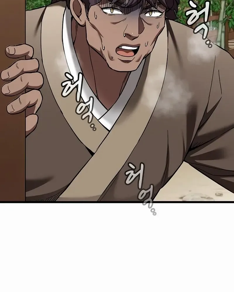 Chapter 34 — page 13