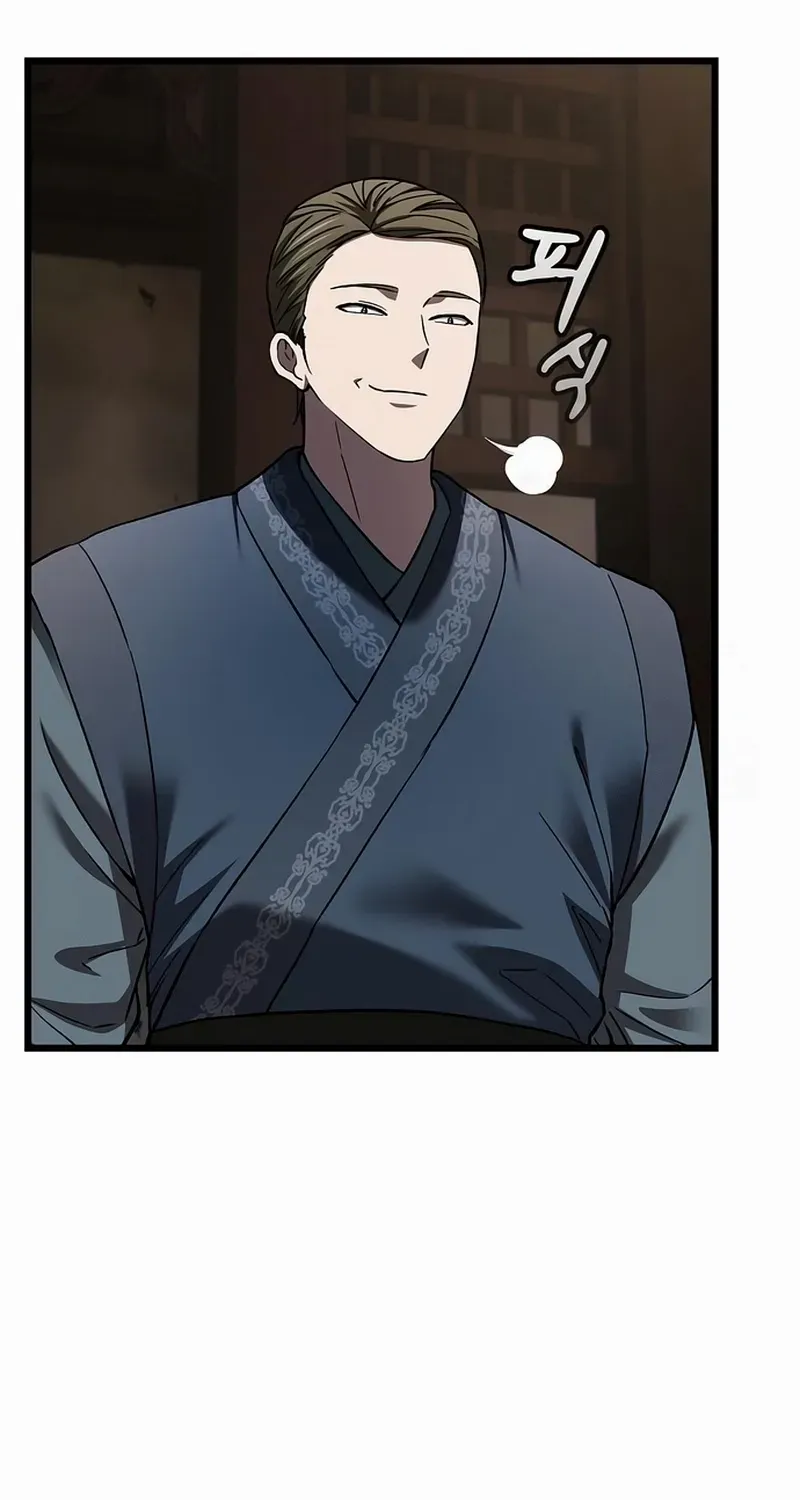 Chapter 36 — page 14