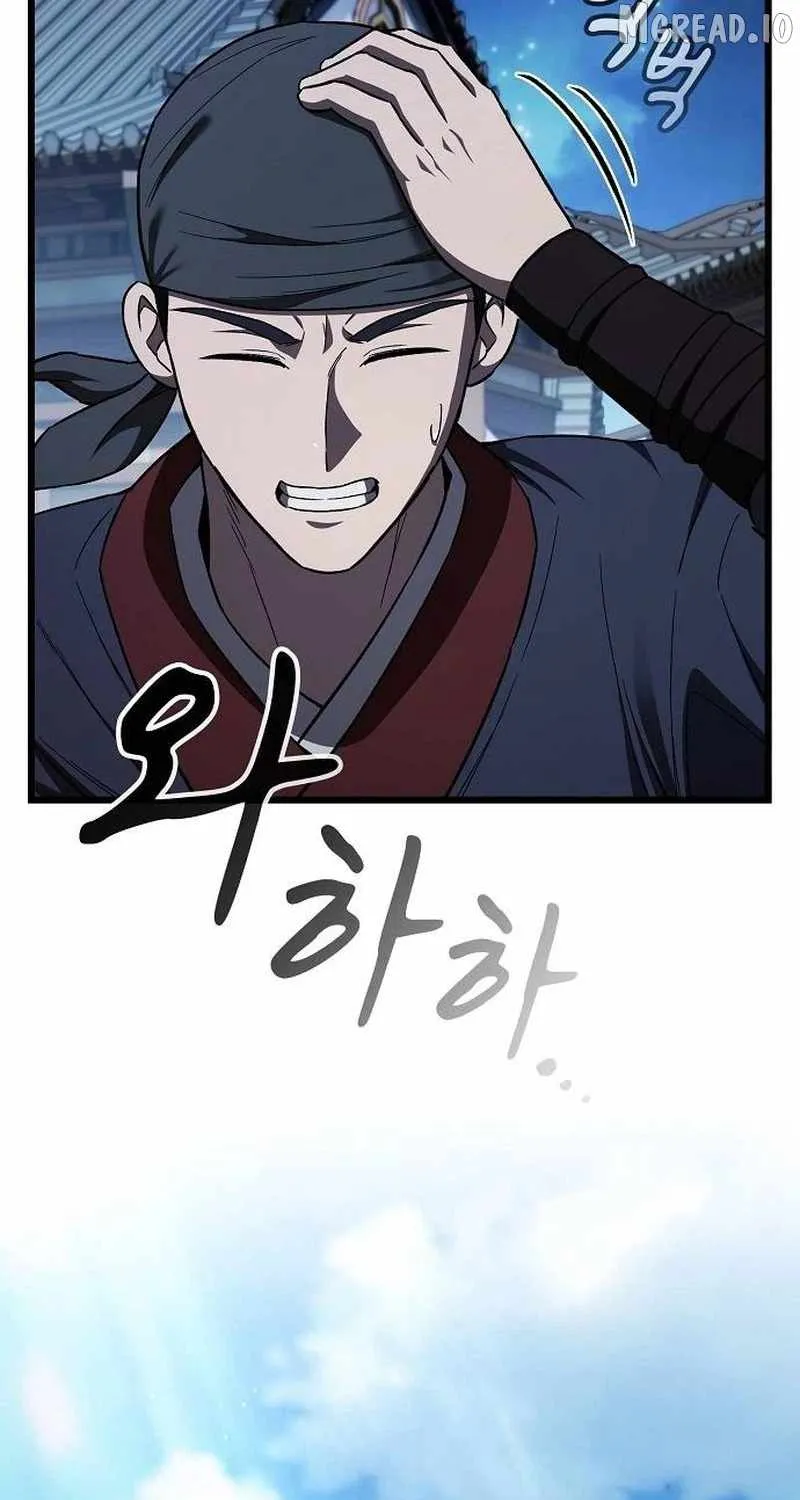 Chapter 46 — page 82