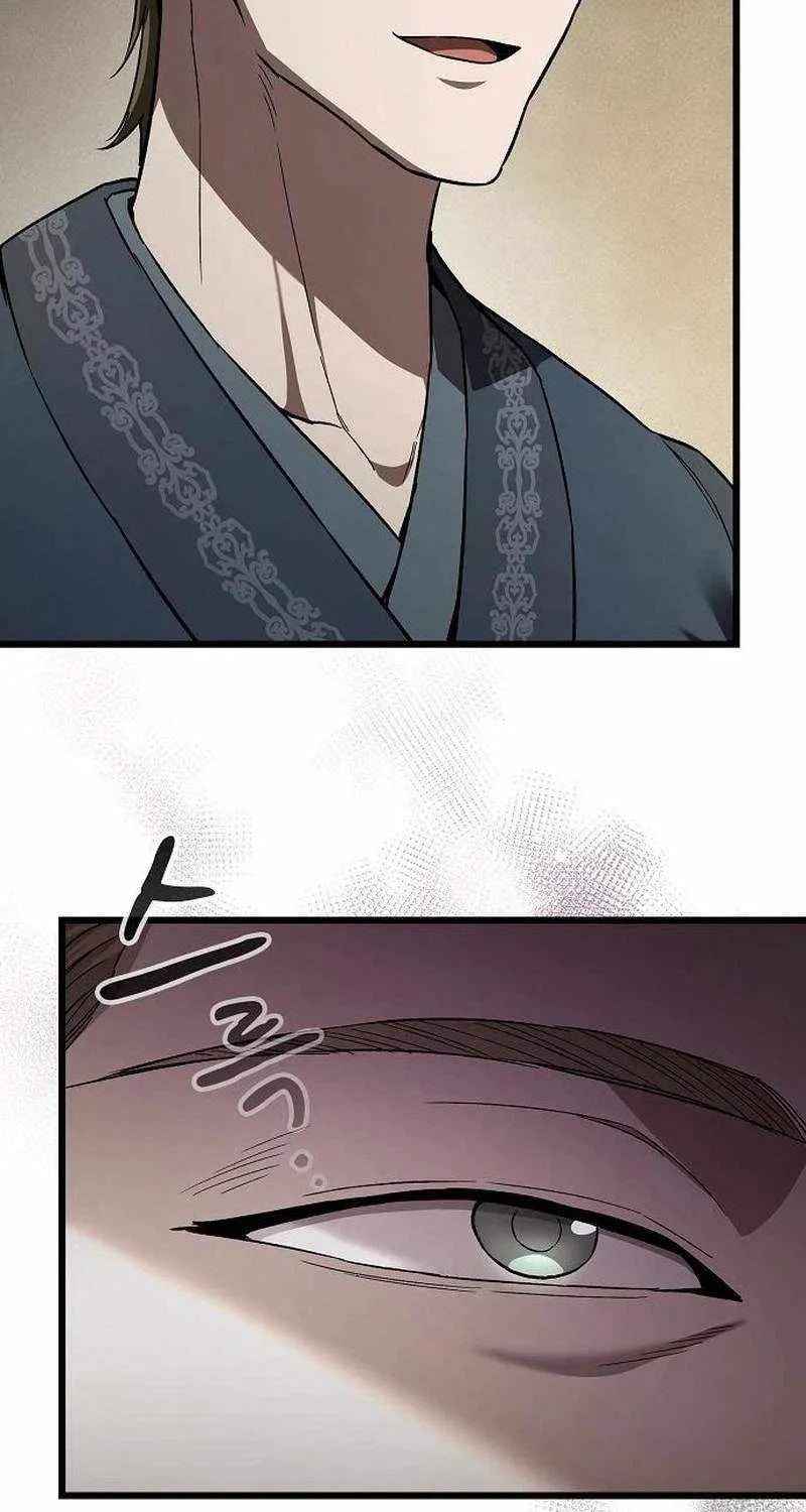 Chapter 47 — page 22