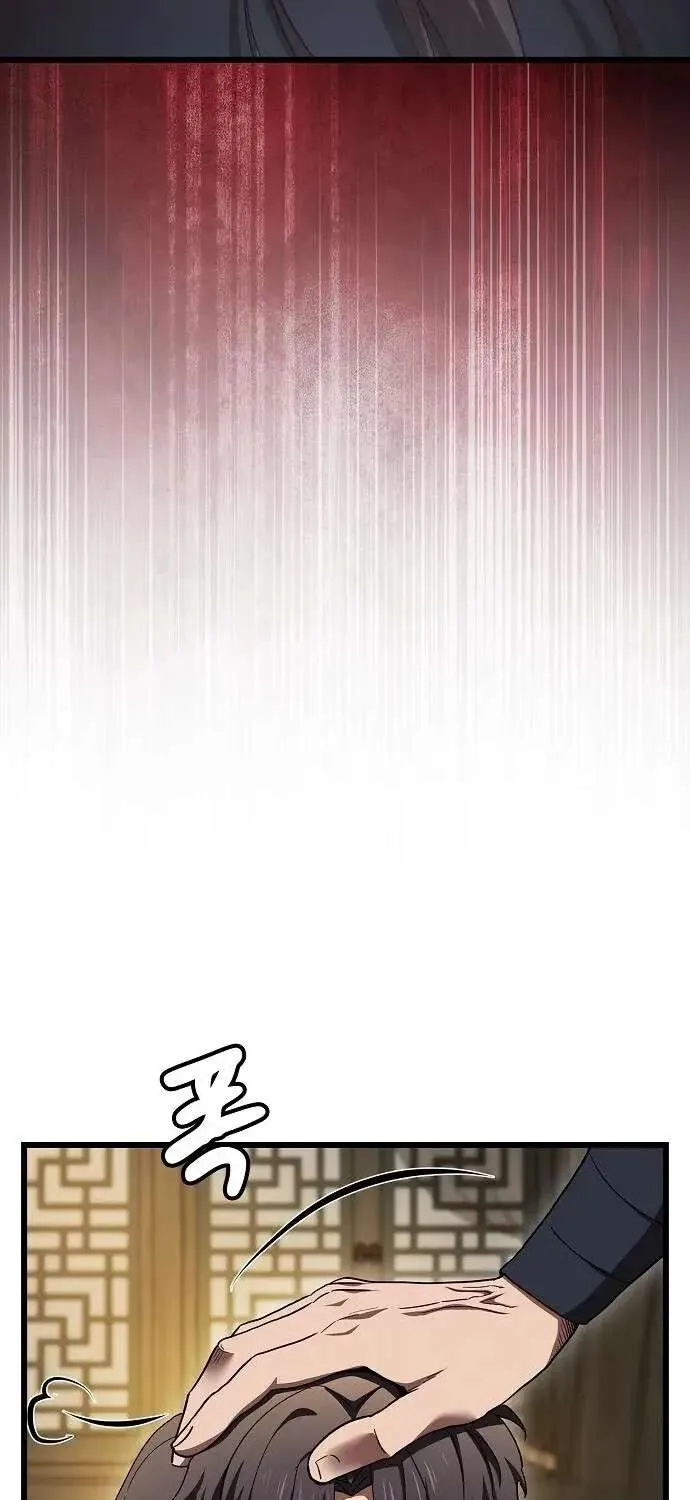 Chapter 6 — page 71