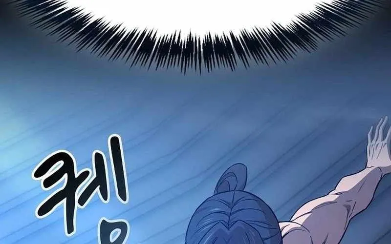 Chapter 51 — page 24