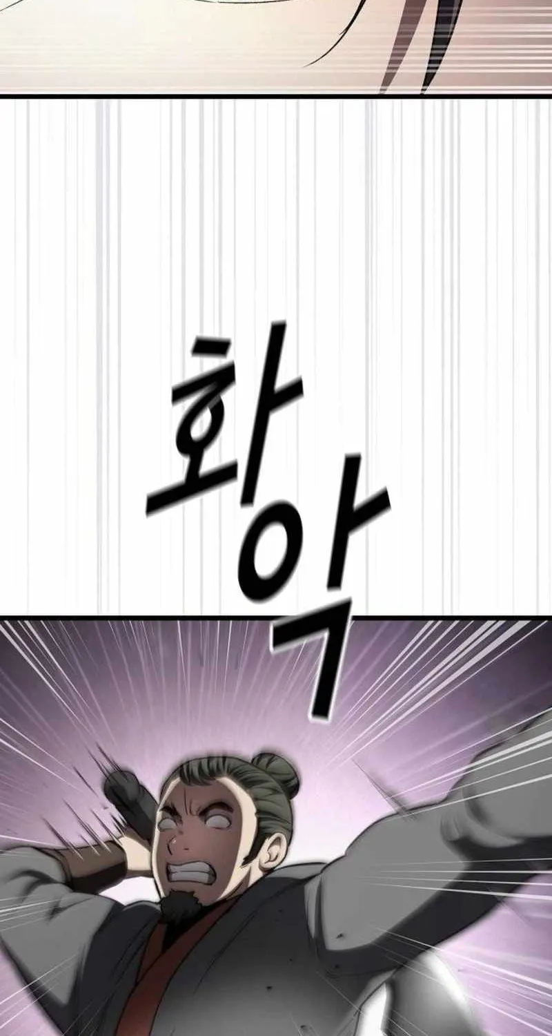 Chapter 55 — page 70