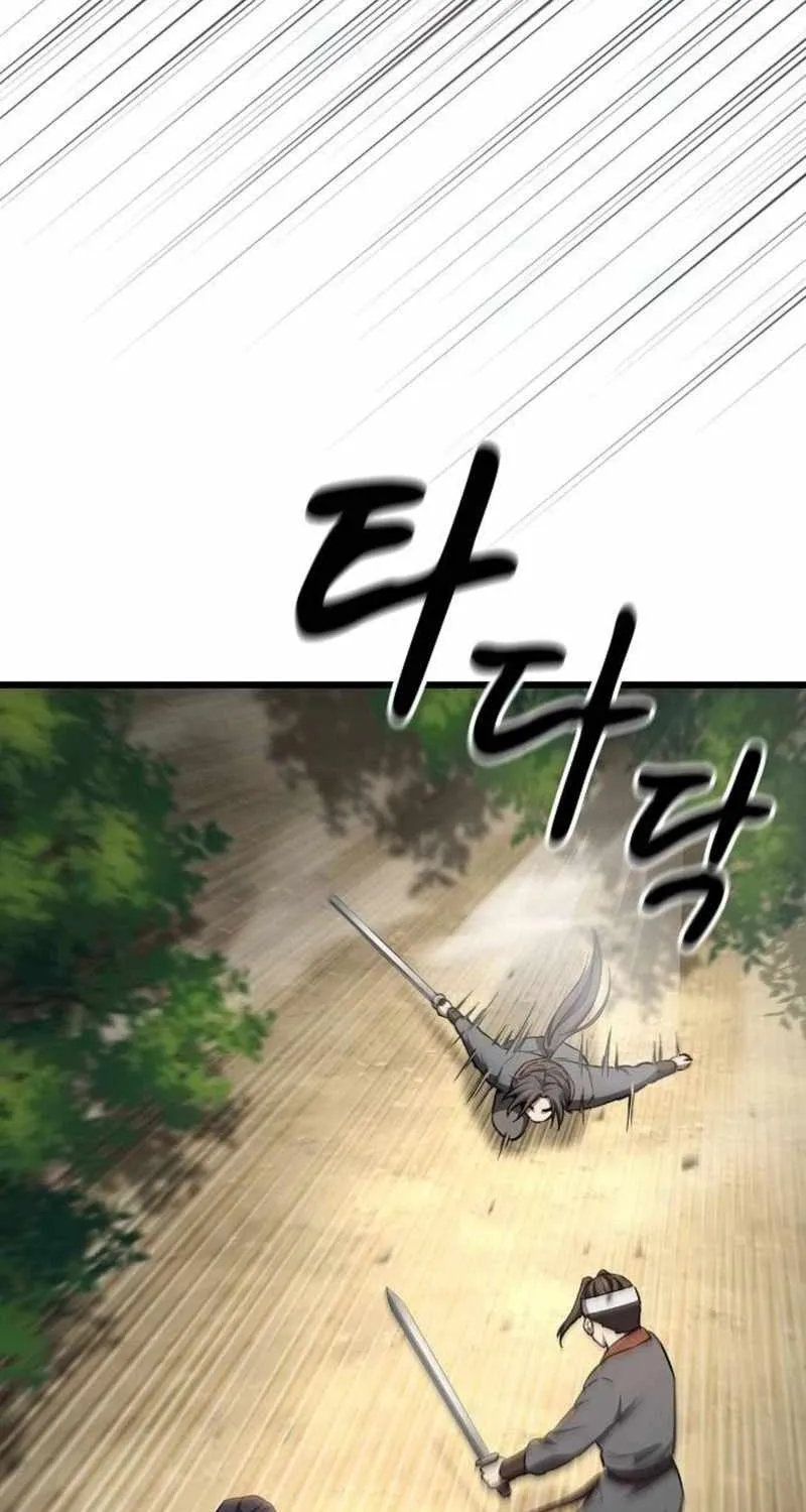 Chapter 55 — page 75