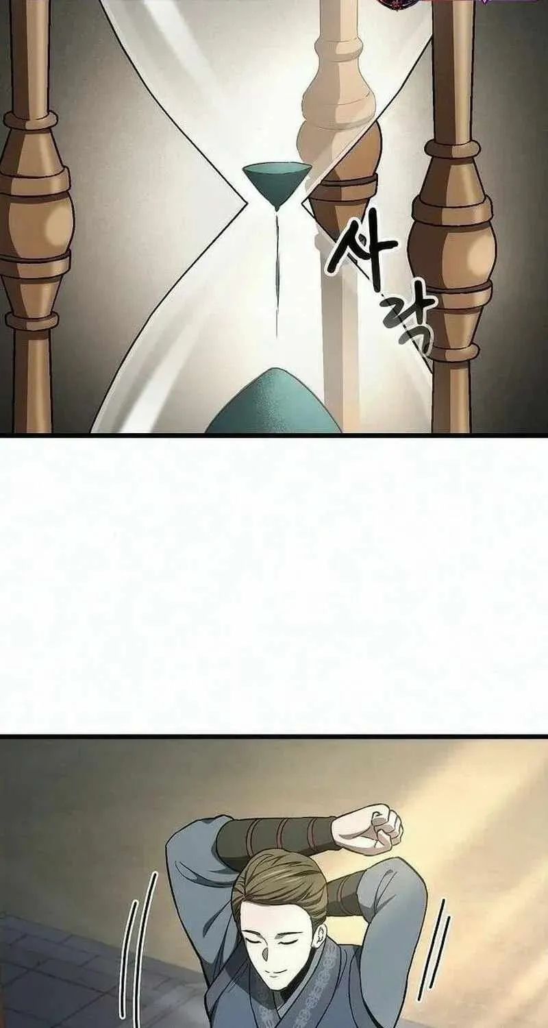 Chapter 56 — page 3