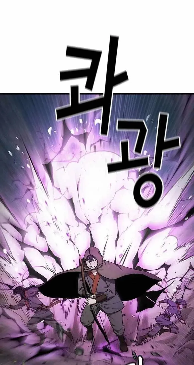 Chapter 57 — page 7