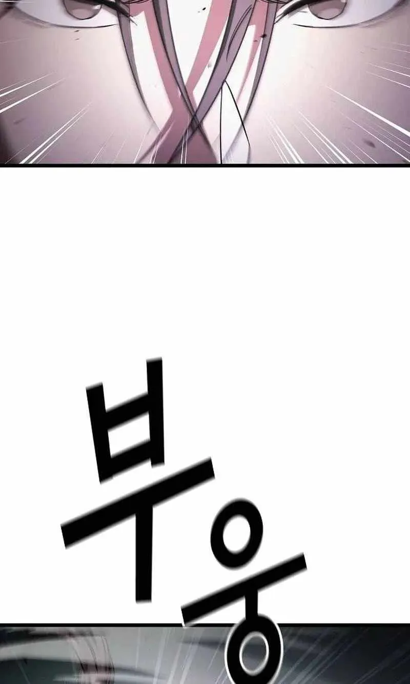Chapter 57 — page 82
