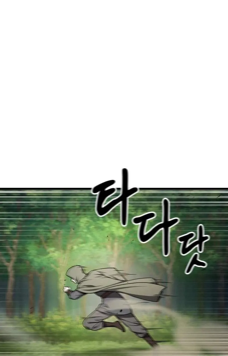 Chapter 59 — page 12