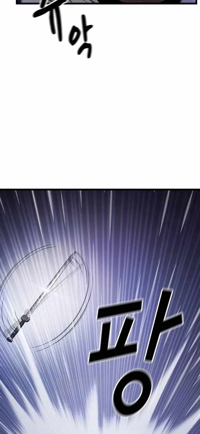 Chapter 60 — page 16