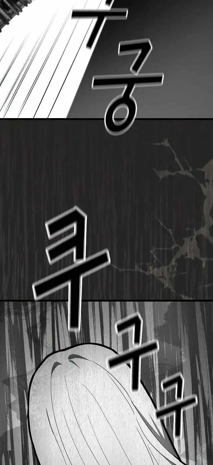 Chapter 60 — page 43