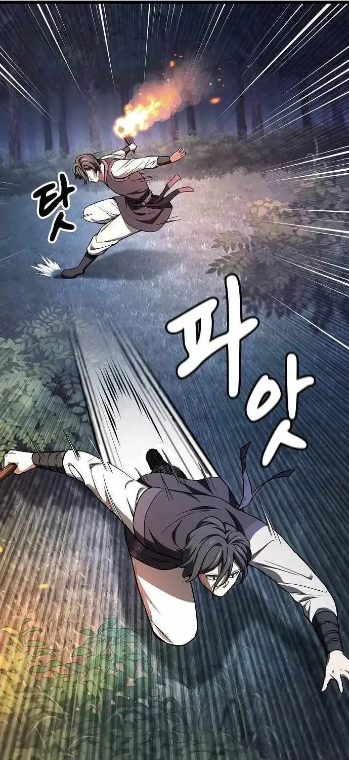 Chapter 60 — page 62