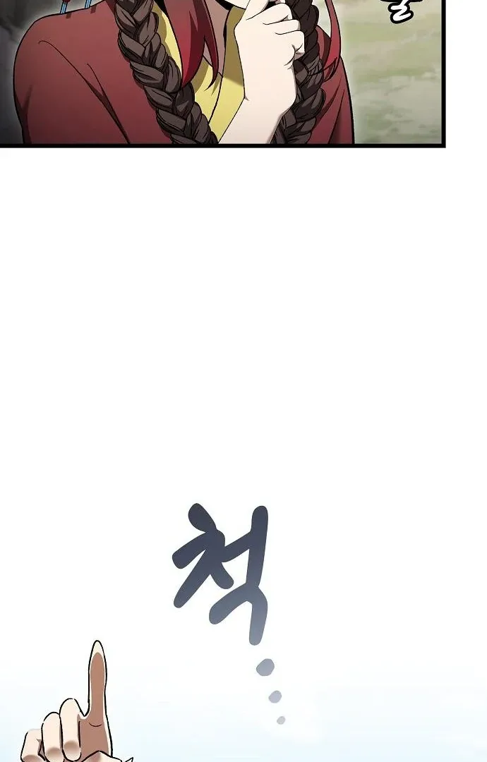 Chapter 7 — page 11