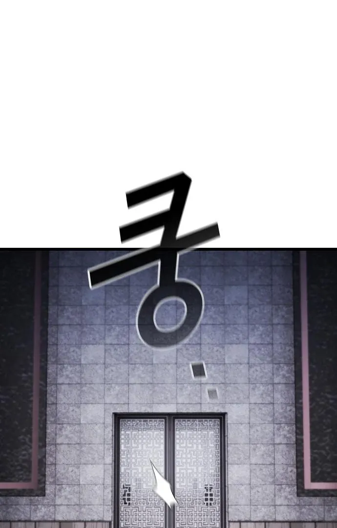 Chapter 7 — page 111