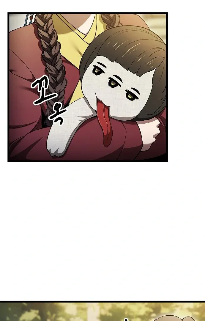 Chapter 7 — page 22