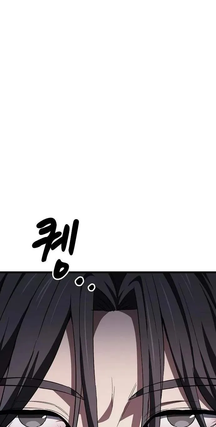 Chapter 61 — page 75