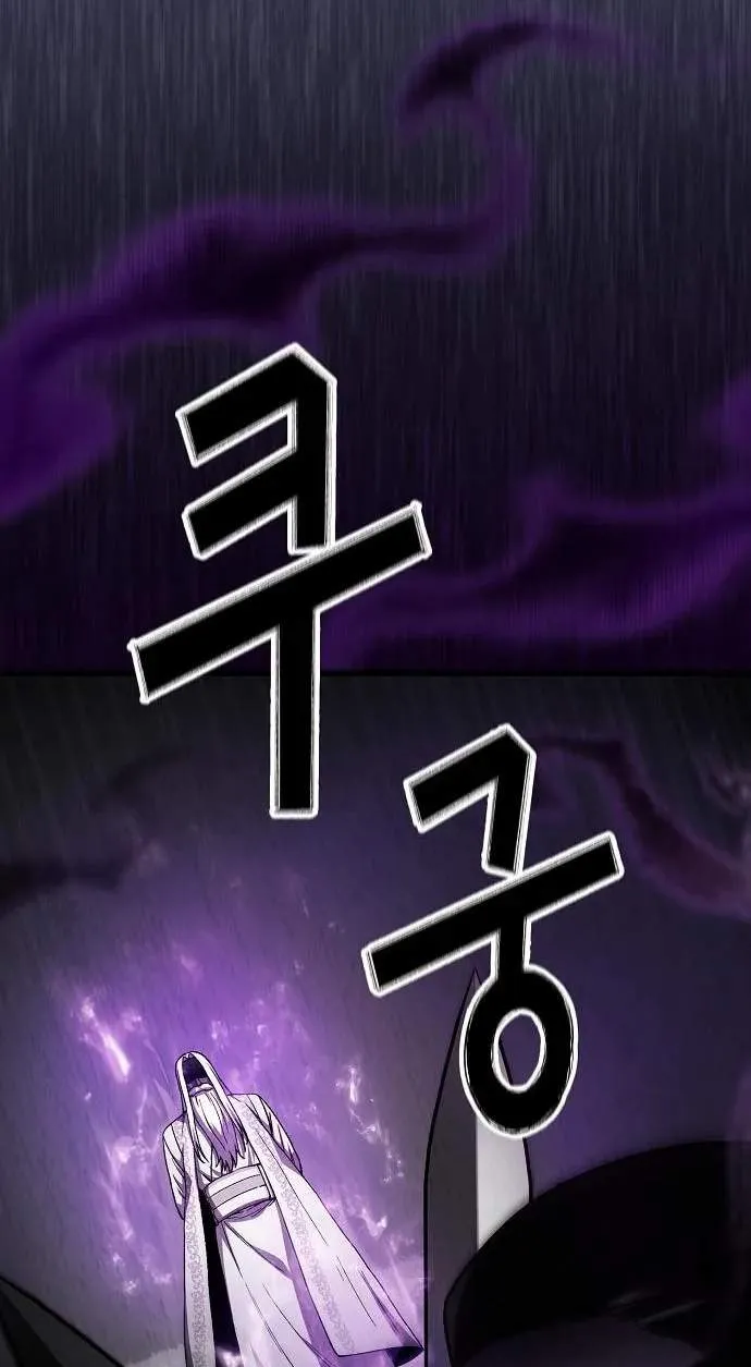 Chapter 61 — page 92