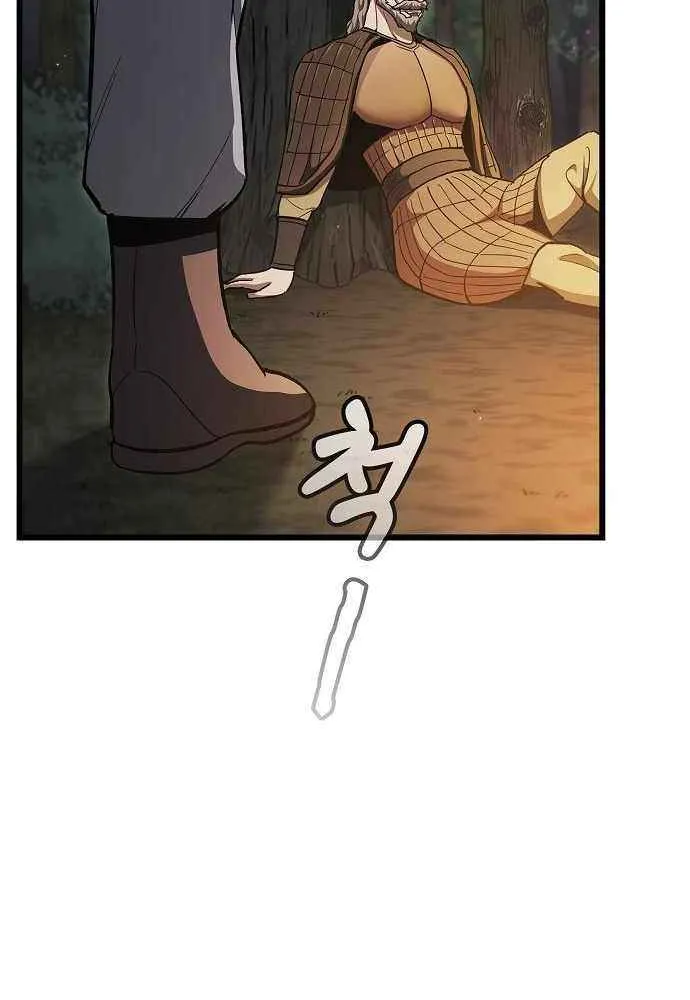 Chapter 9 — page 56