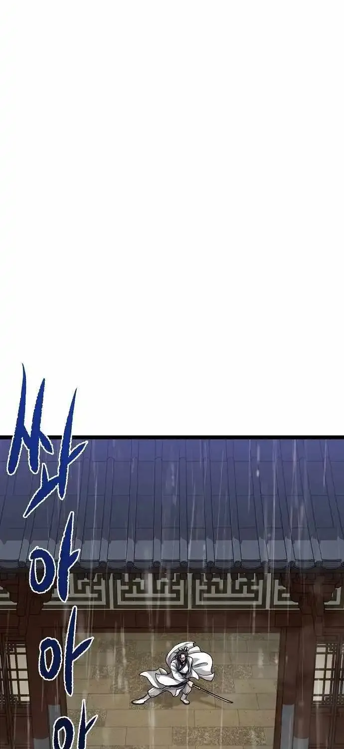 Chapter 1 — page 72