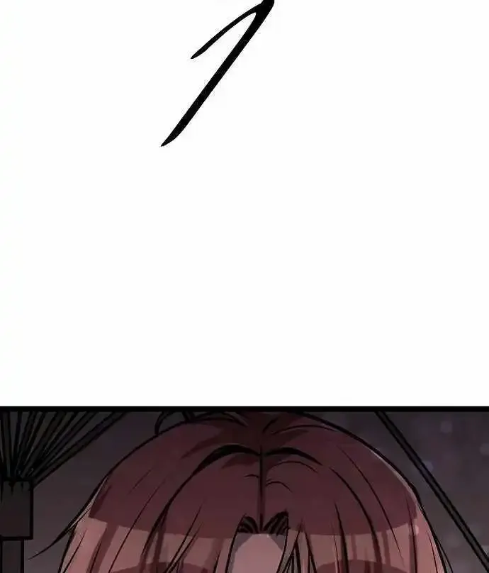 Chapter 1 — page 79