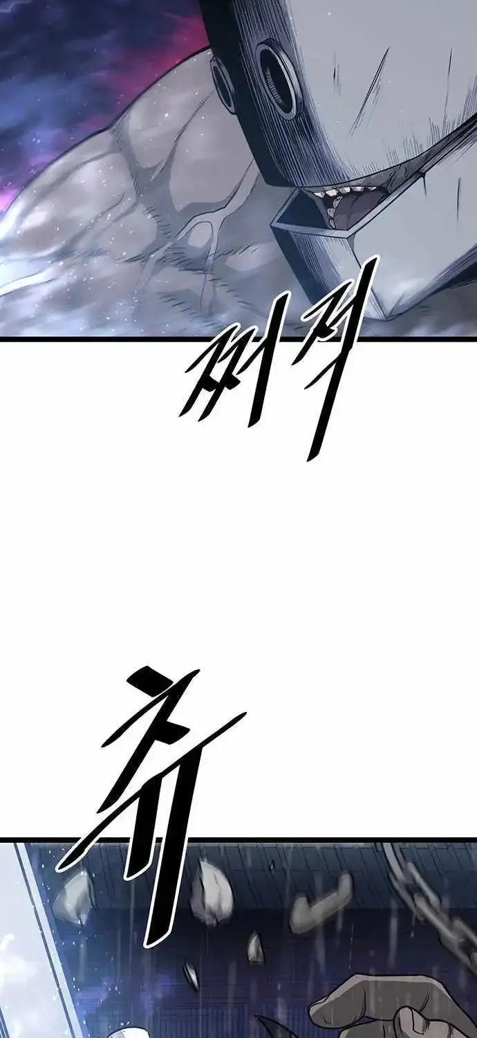 Chapter 2 — page 45