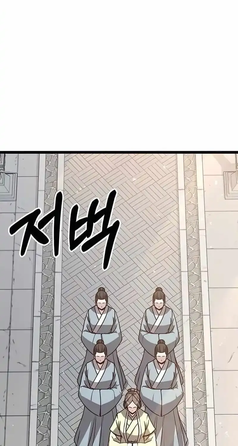 Chapter 11 — page 124