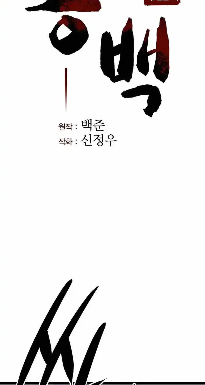 Chapter 11 — page 32
