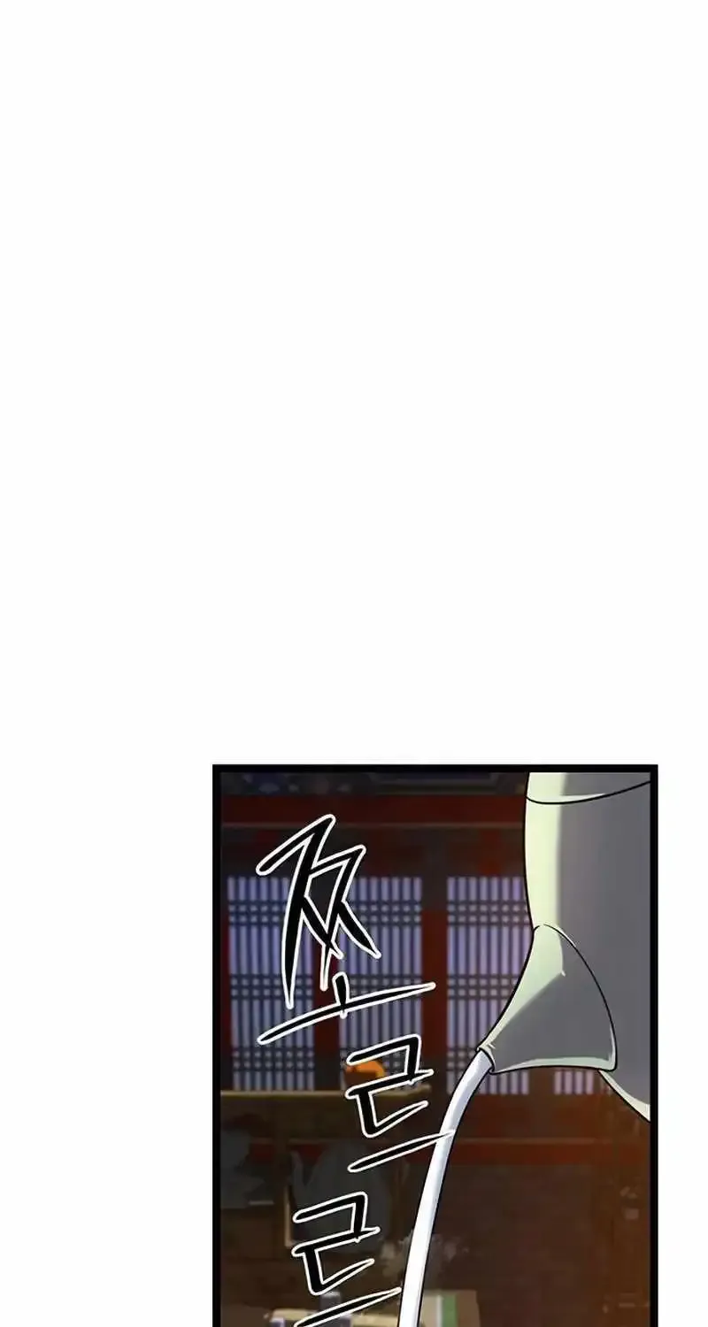 Chapter 12 — page 3