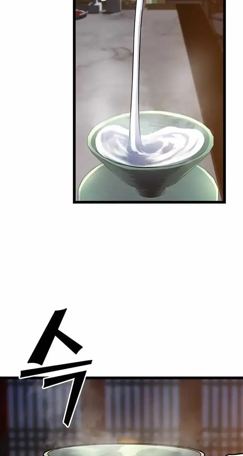 Chapter 12 — page 4