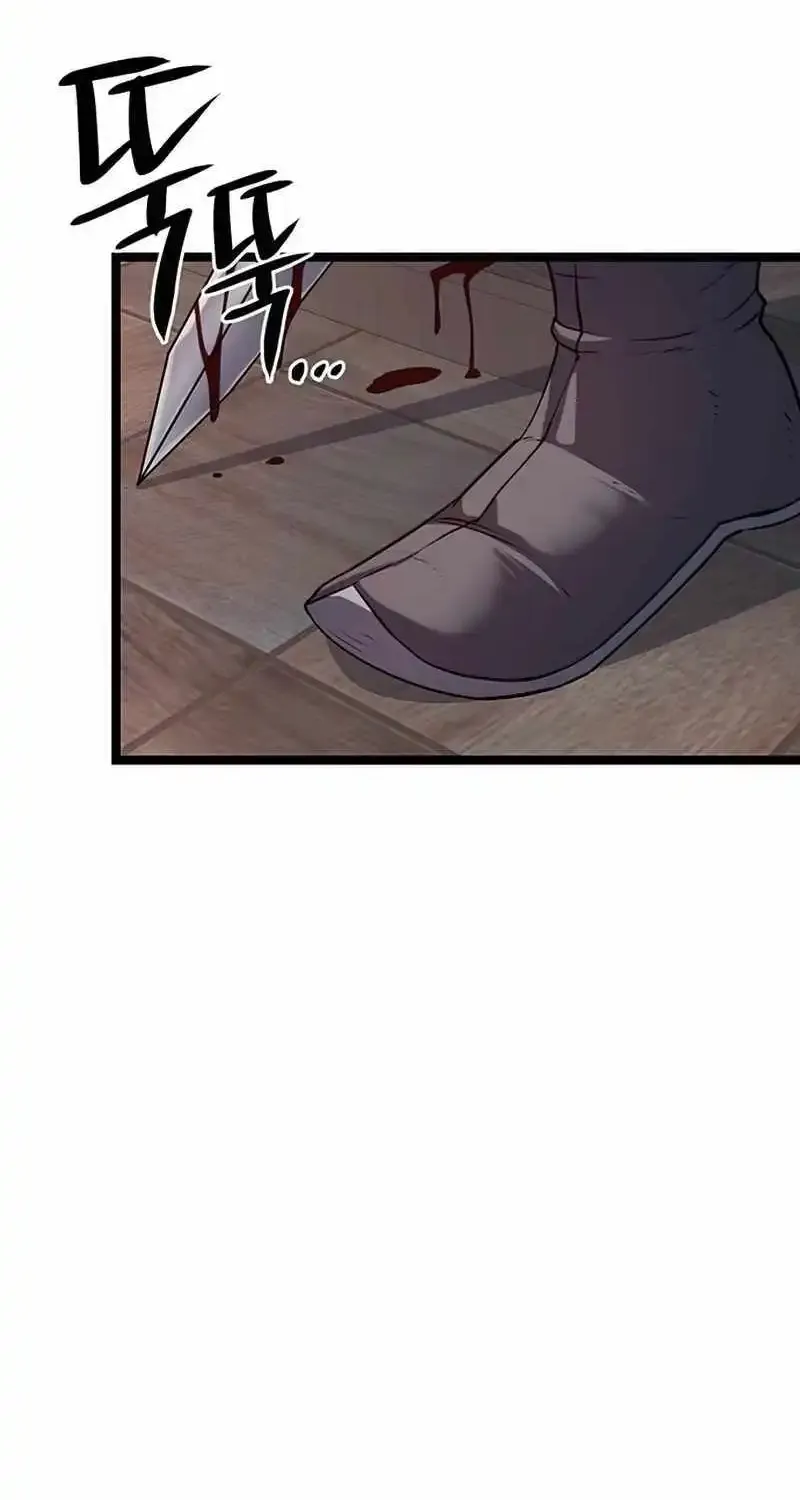 Chapter 14 — page 63
