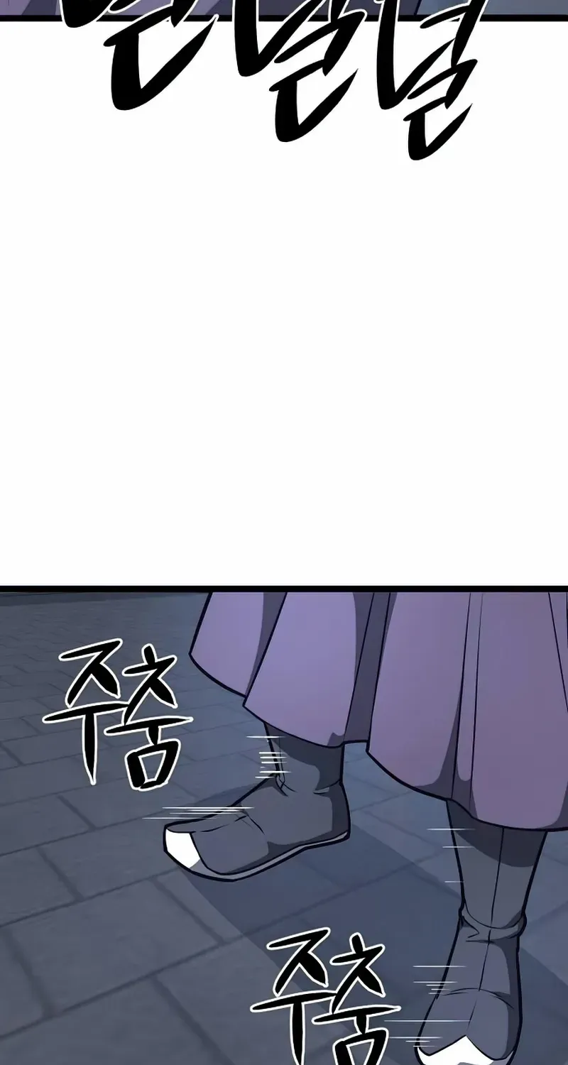 Chapter 19 — page 71