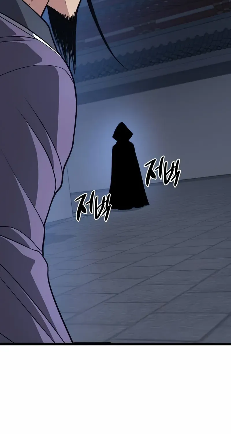 Chapter 19 — page 85
