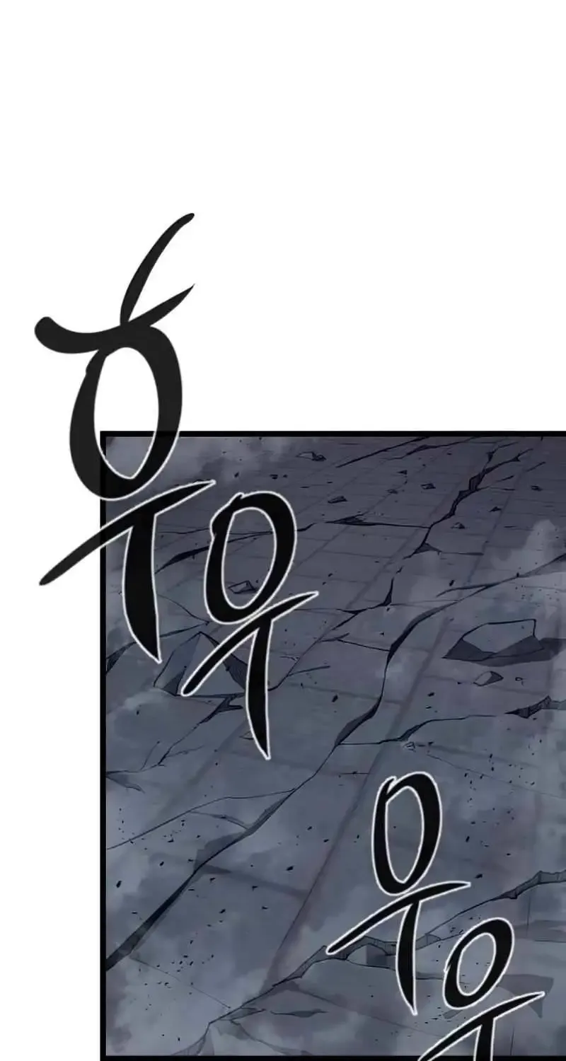 Chapter 20 — page 45