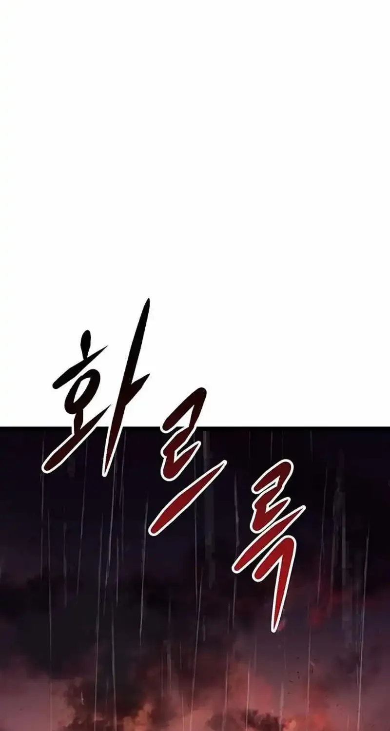 Chapter 3 — page 46