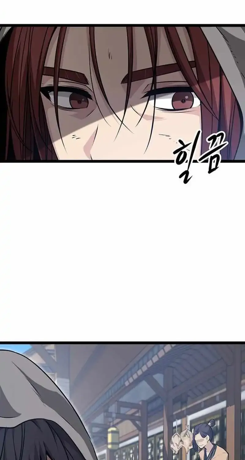Chapter 3 — page 76