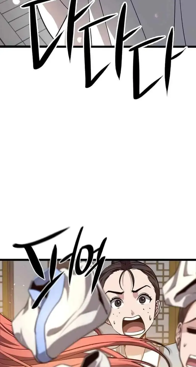 Chapter 21 — page 5