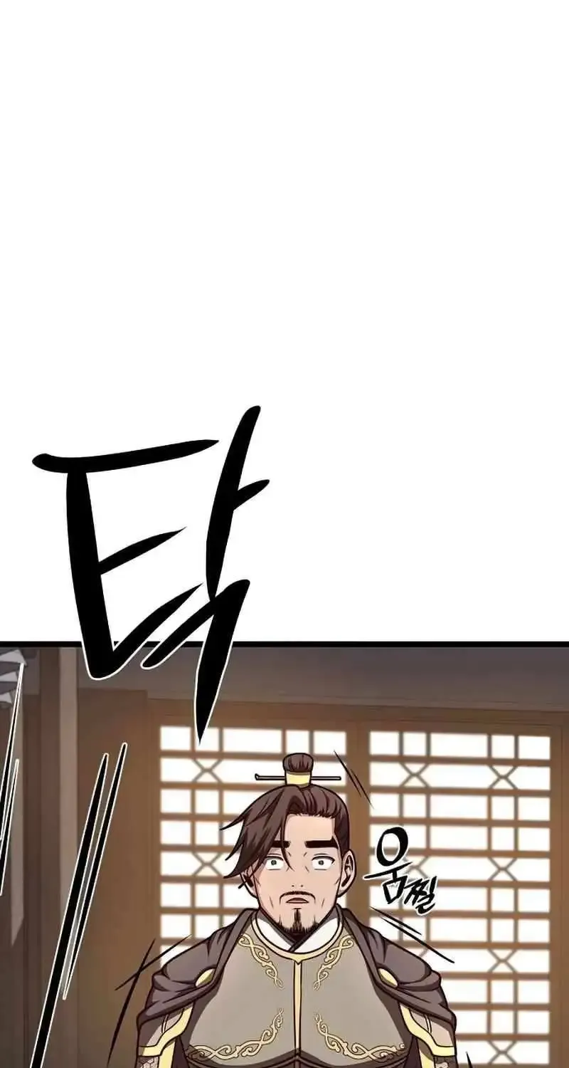 Chapter 23 — page 100