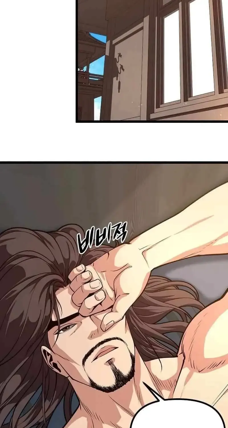 Chapter 23 — page 33