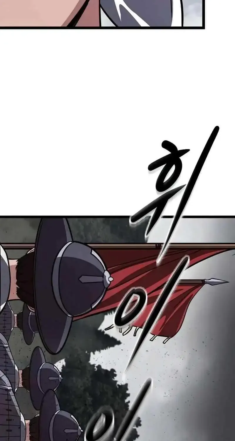 Chapter 26 — page 63