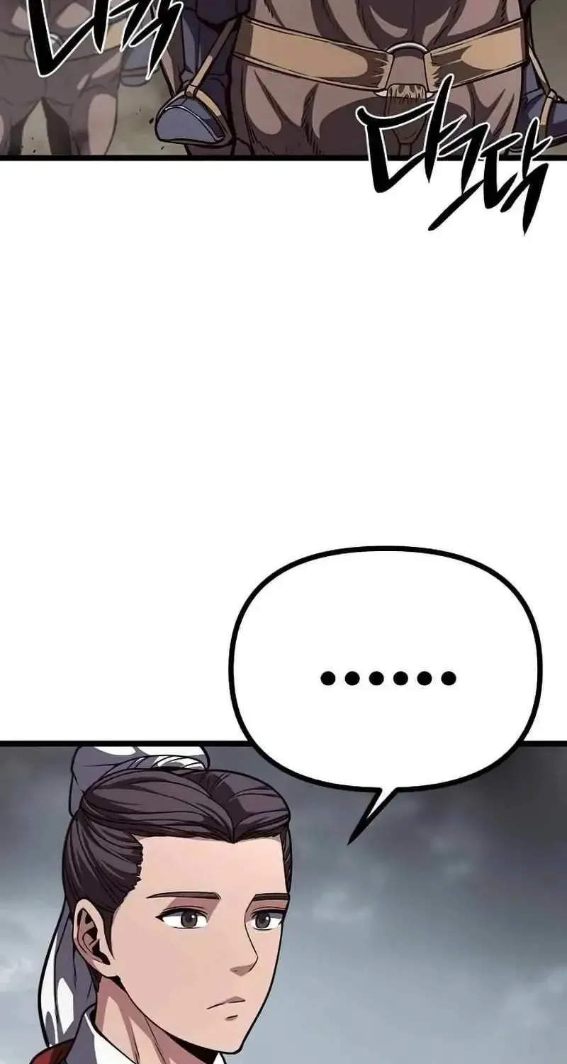 Chapter 26 — page 87