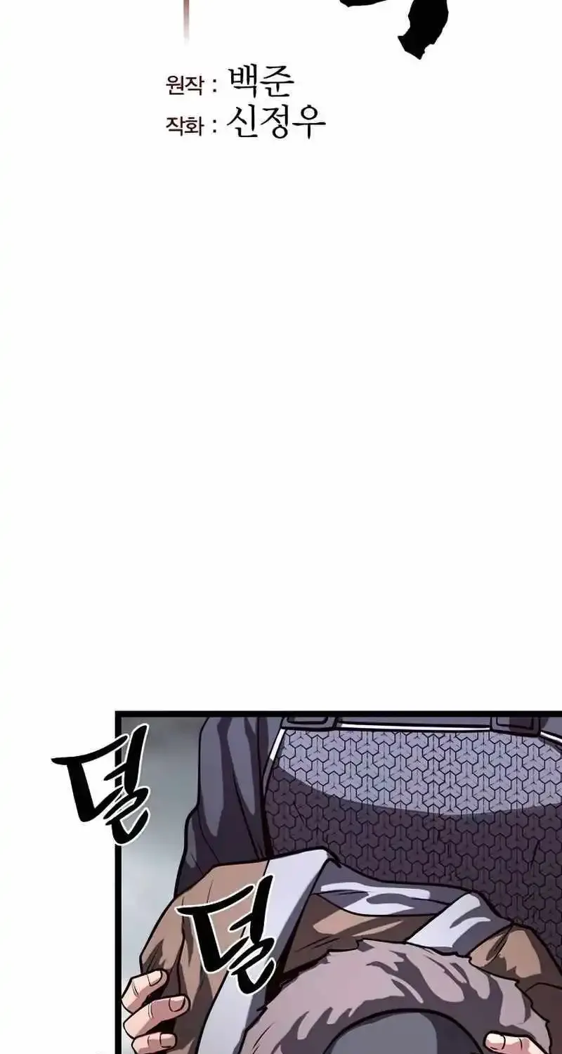Chapter 27 — page 71